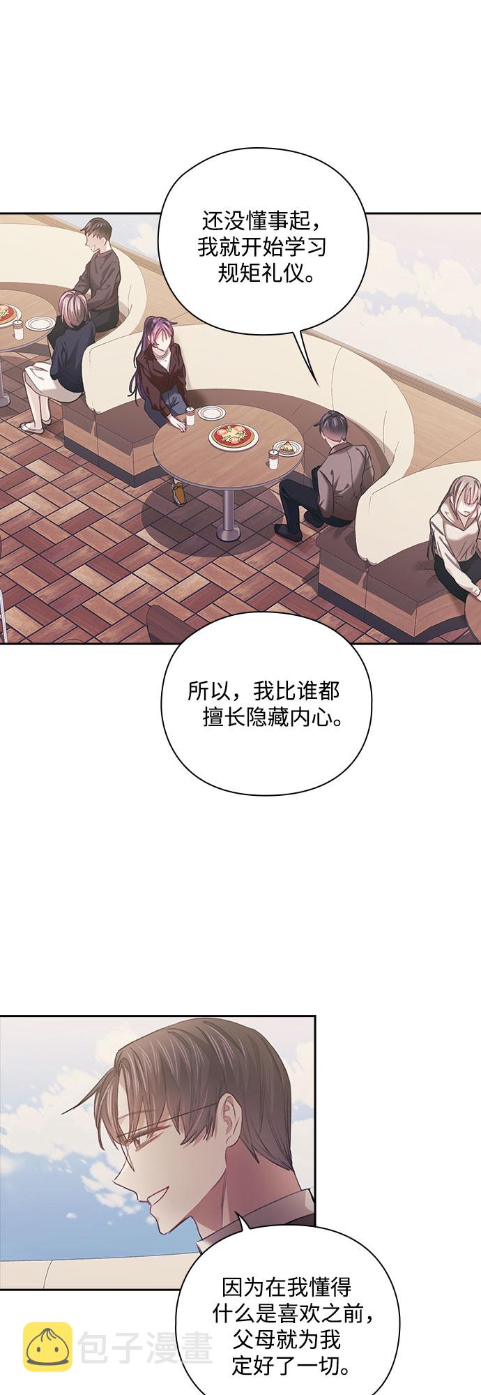 第31话23