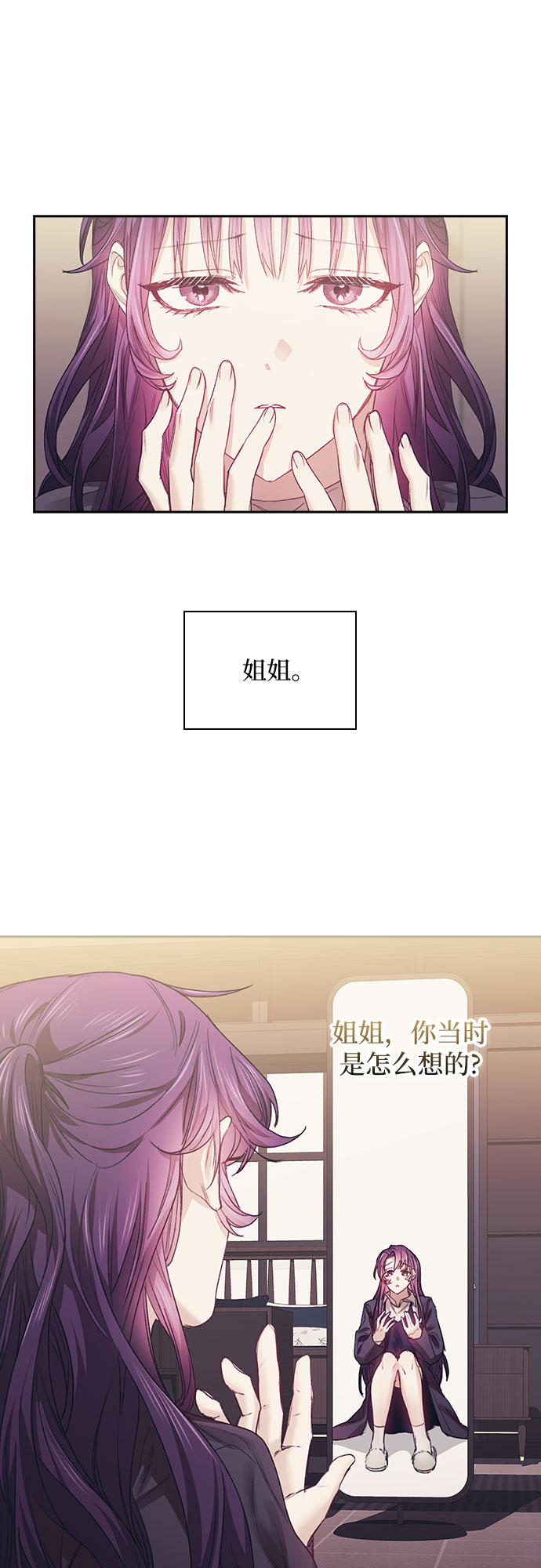 第10话23