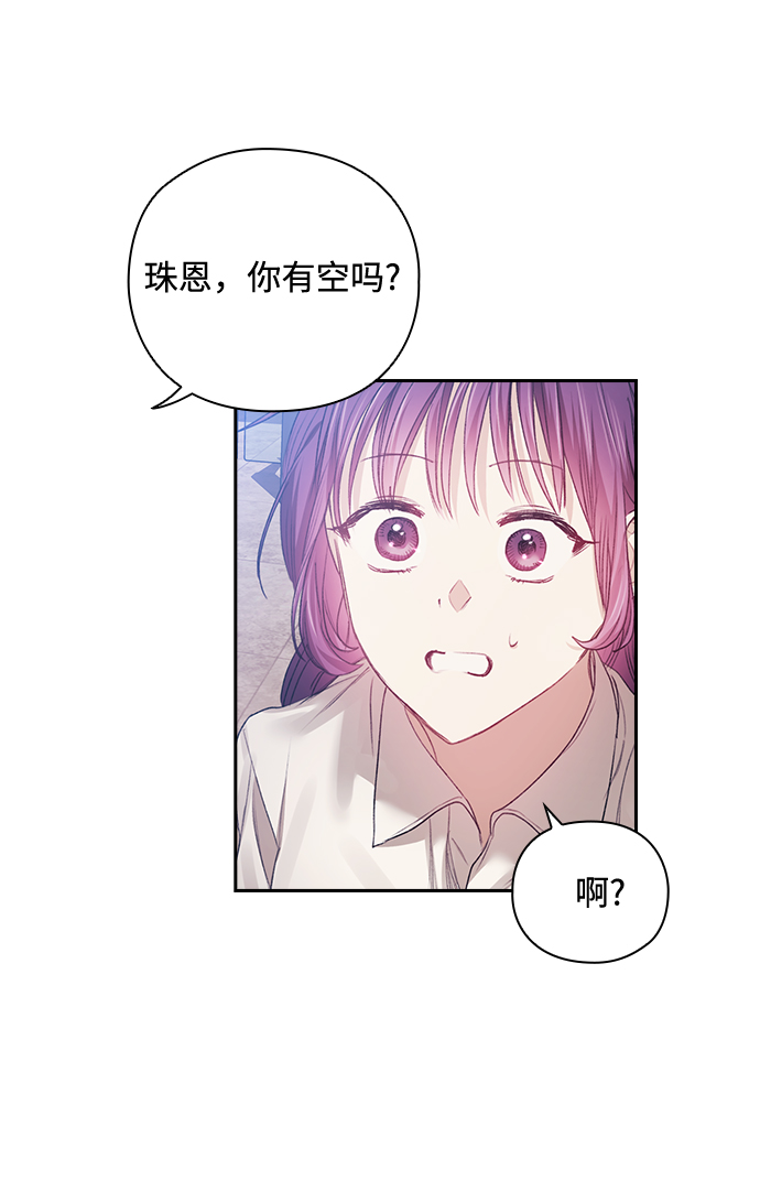 第21话20