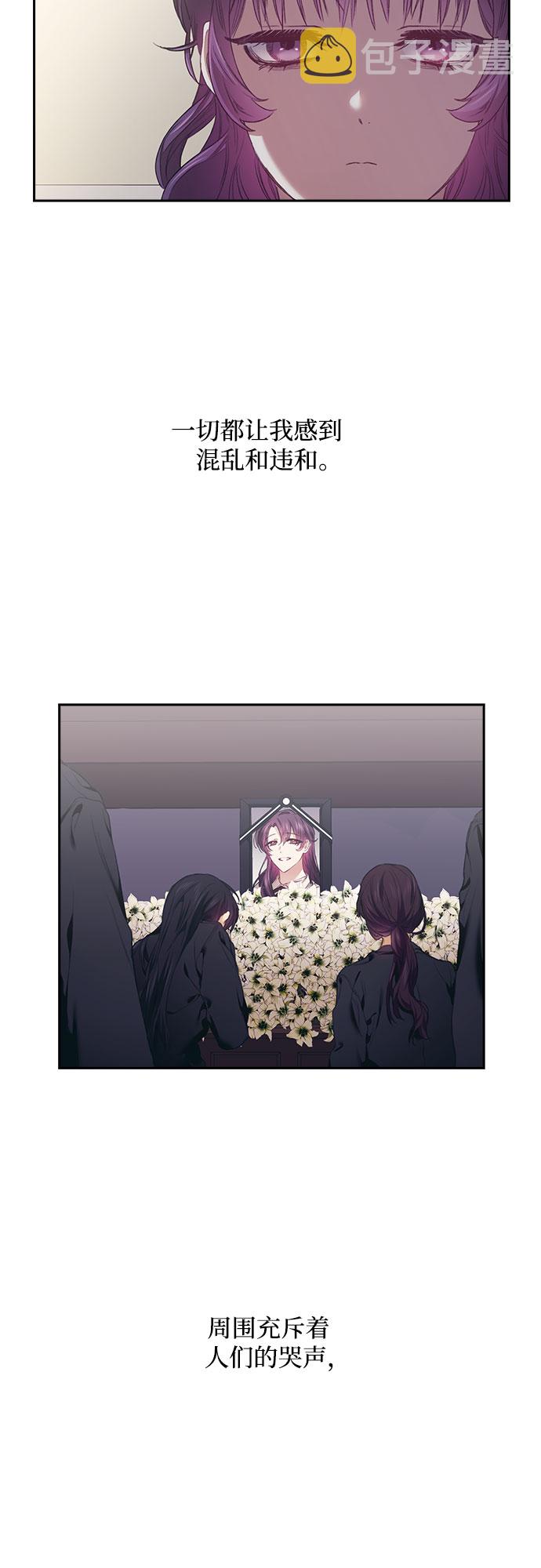 第5话1