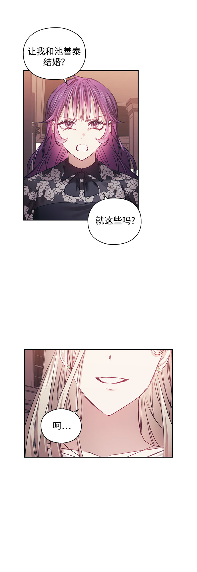 第15话7