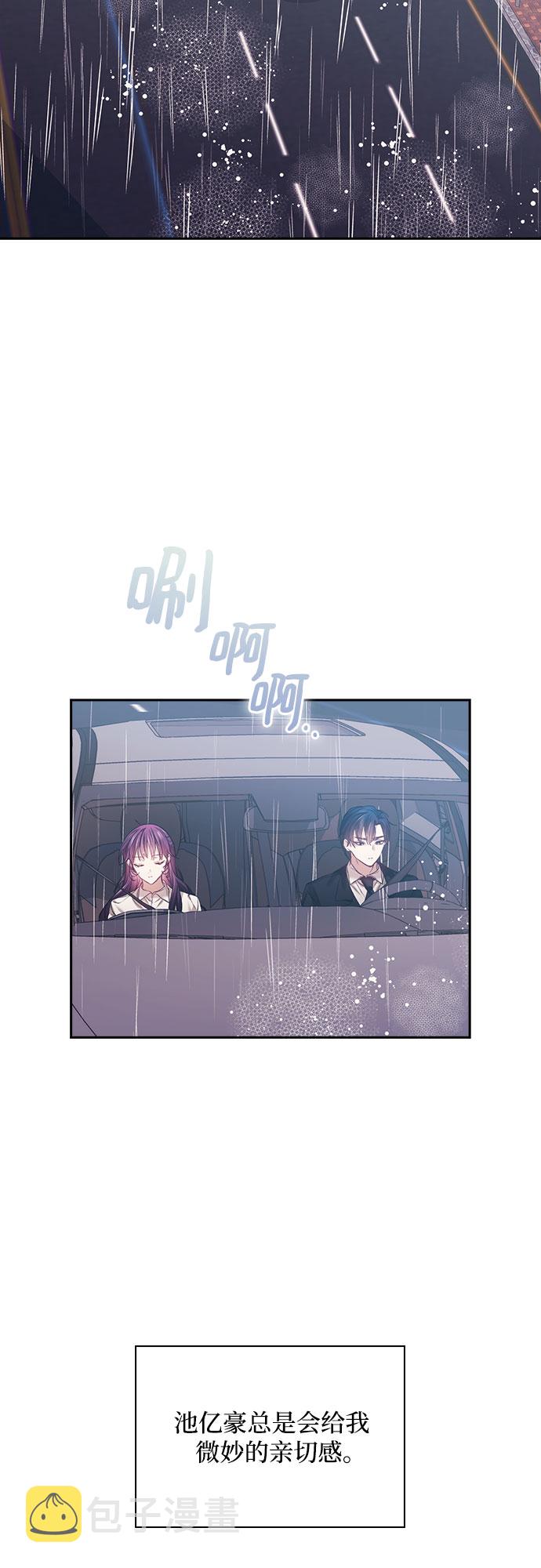 第17话18