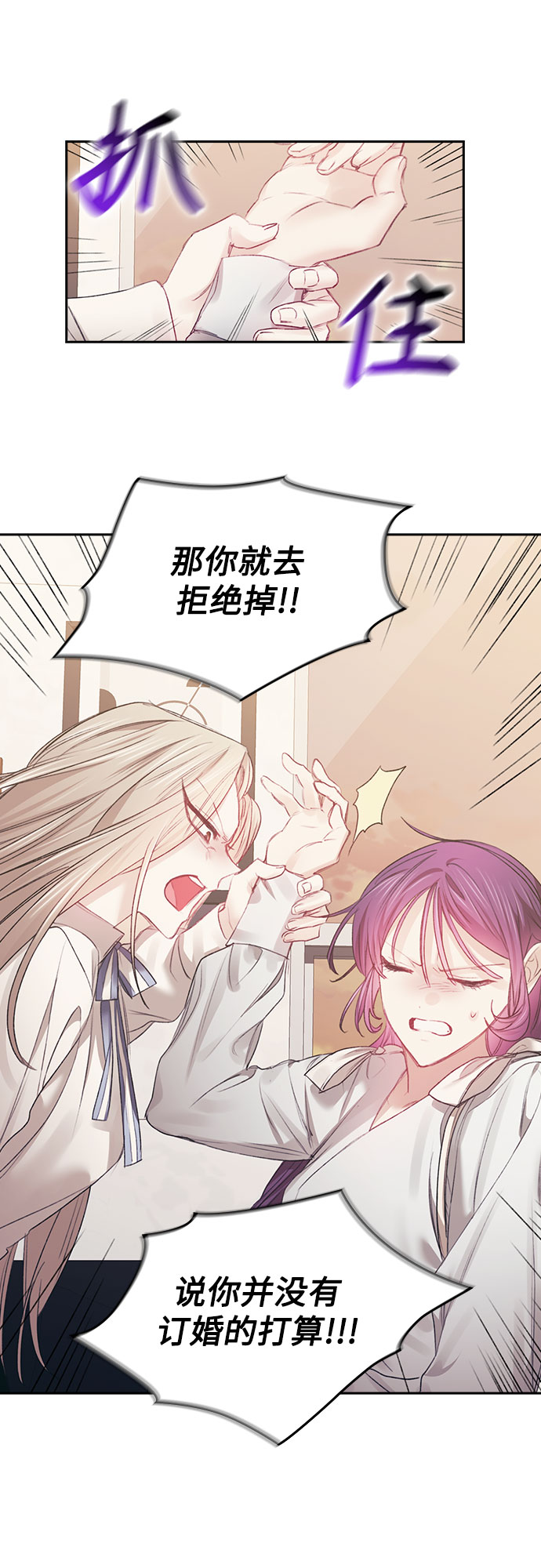 第36话17