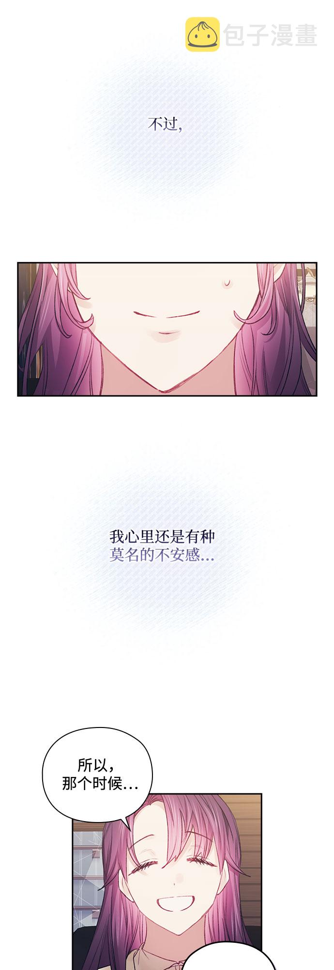 第37话34