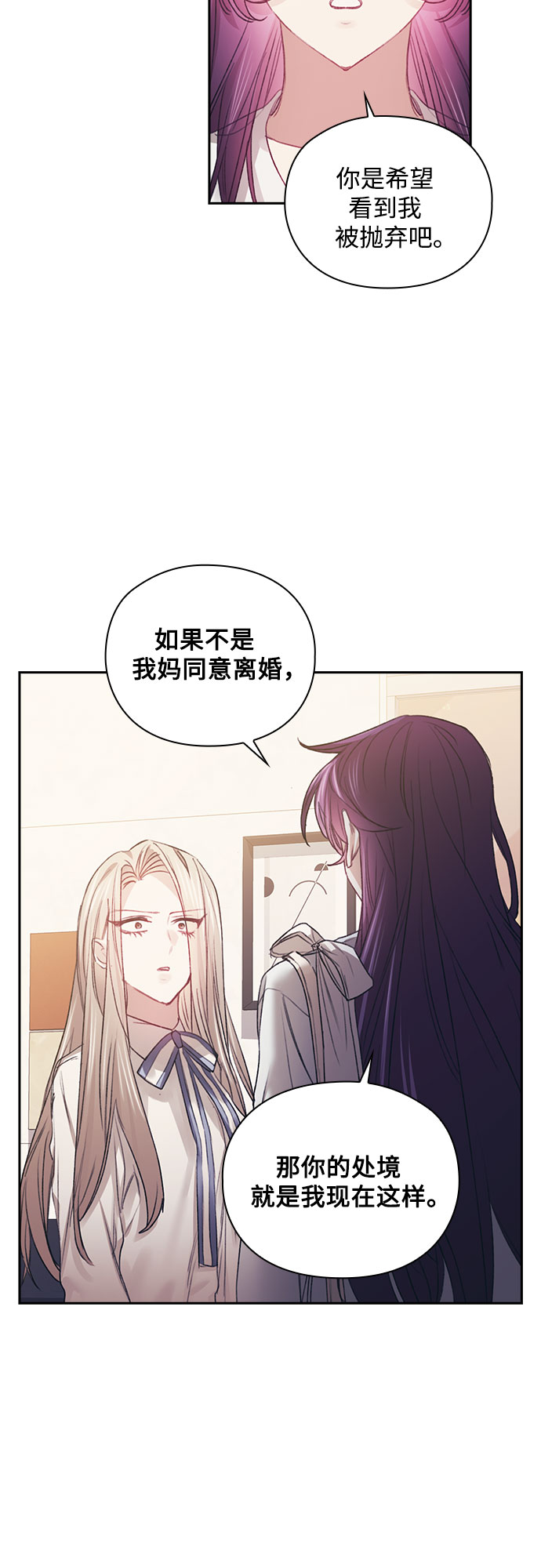 第36话31