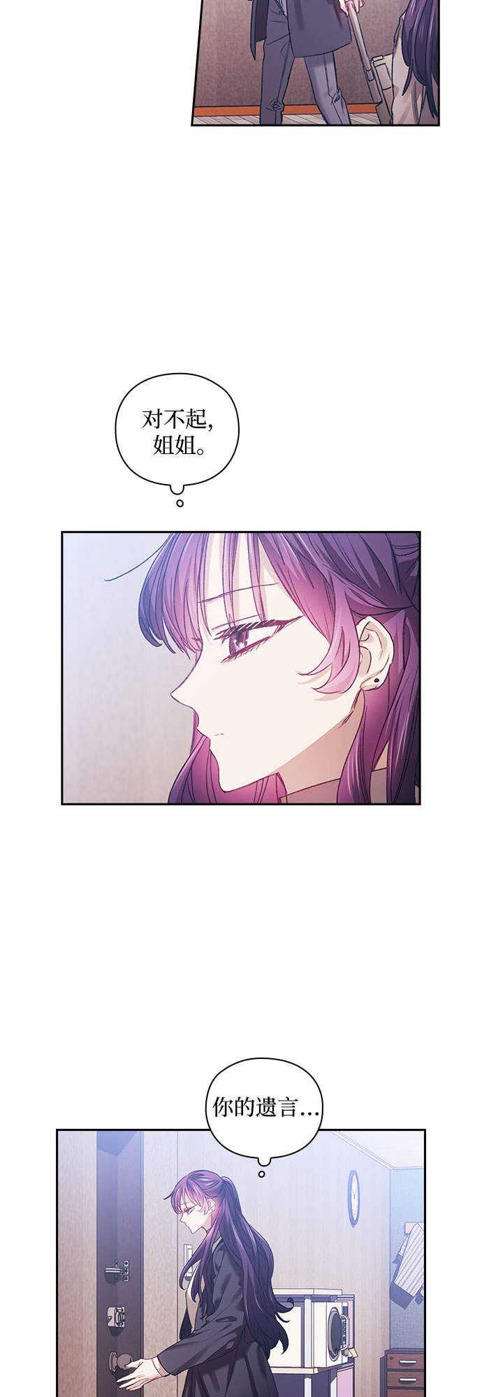 第9话28