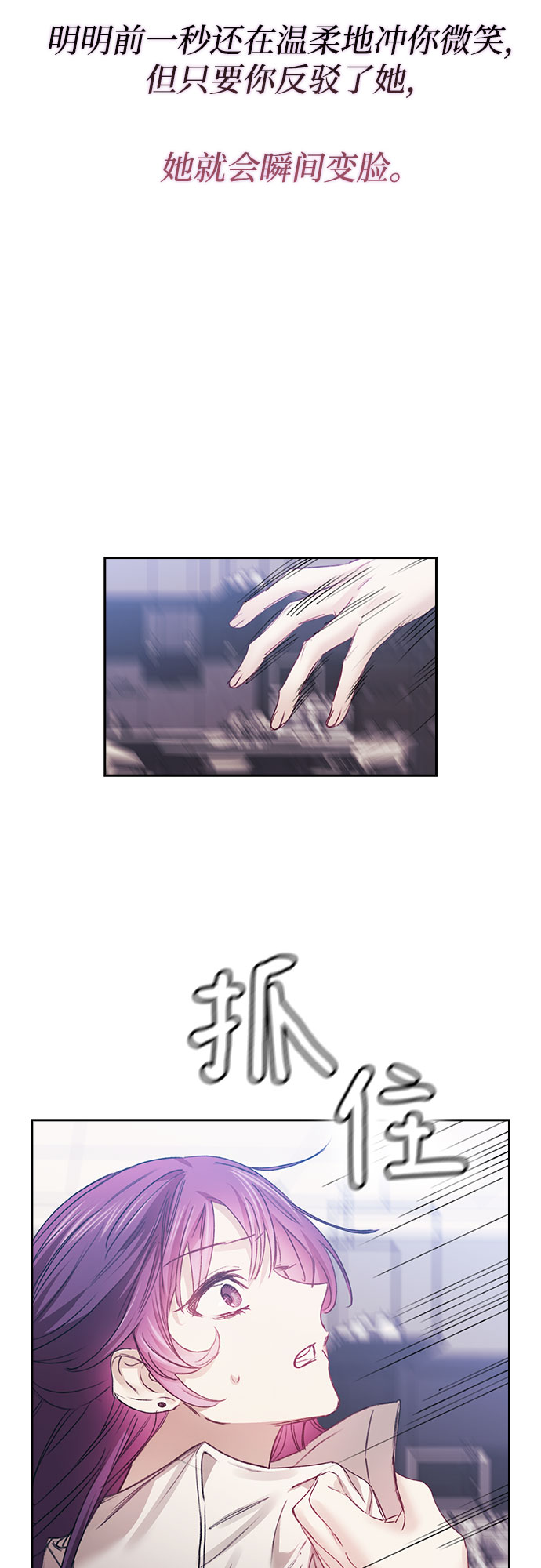 第15话31