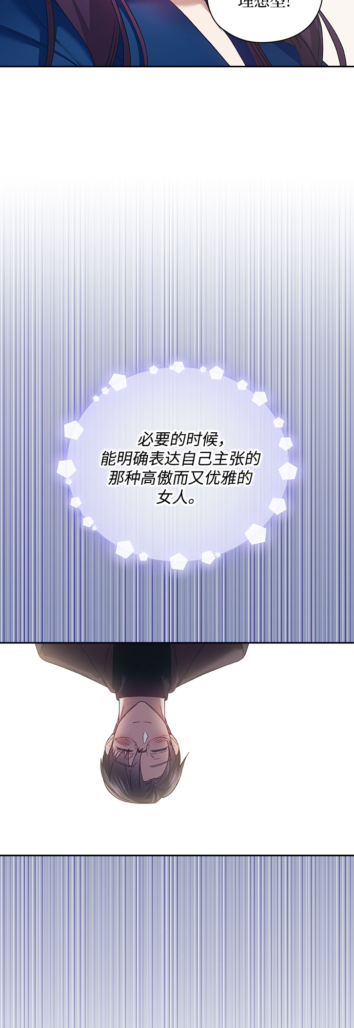 第23话37