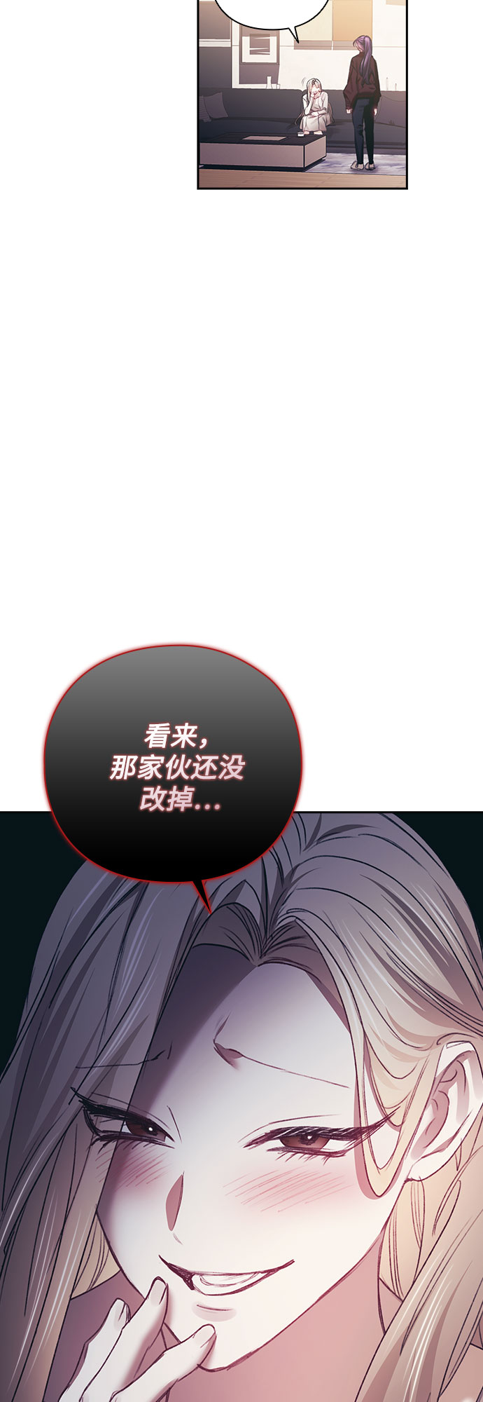 第24话41