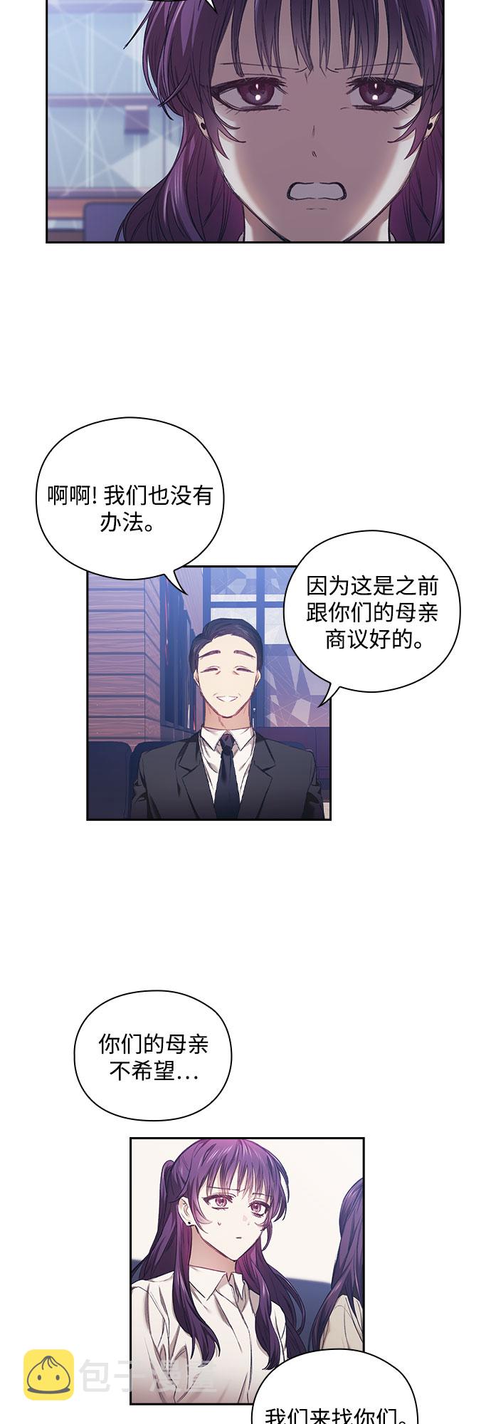 第3话9