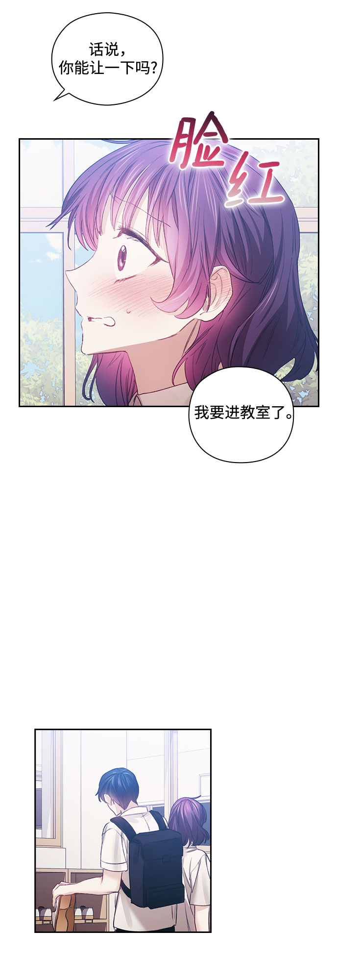 第18话28