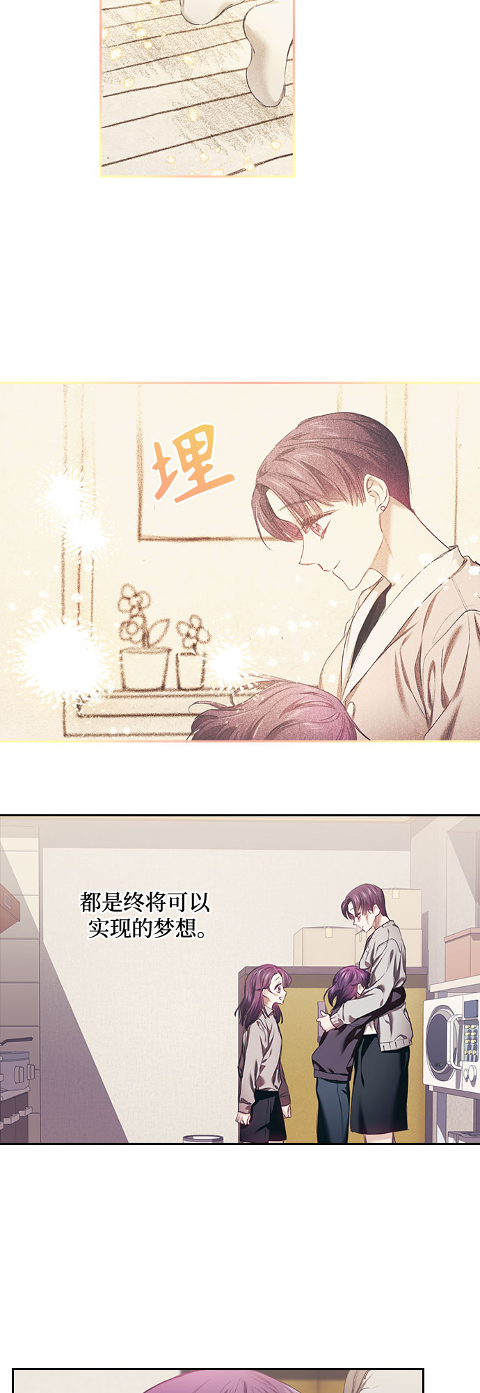 第1话34