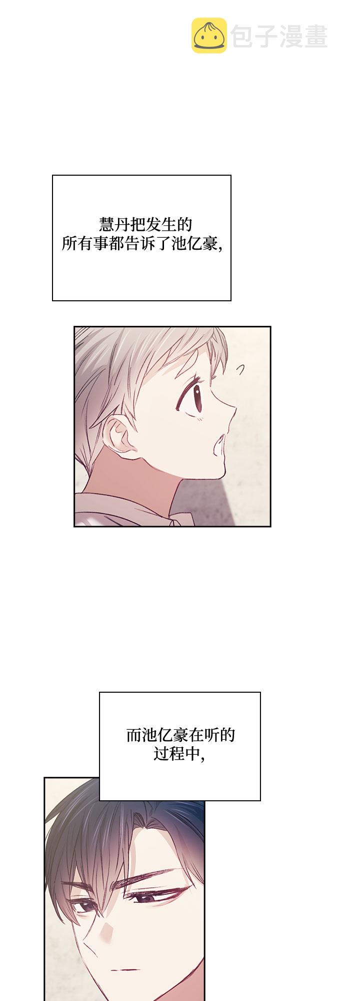第27话36