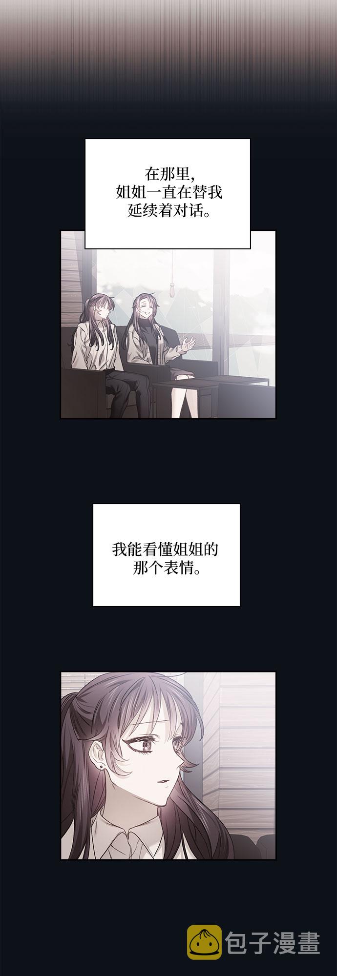 第9话8