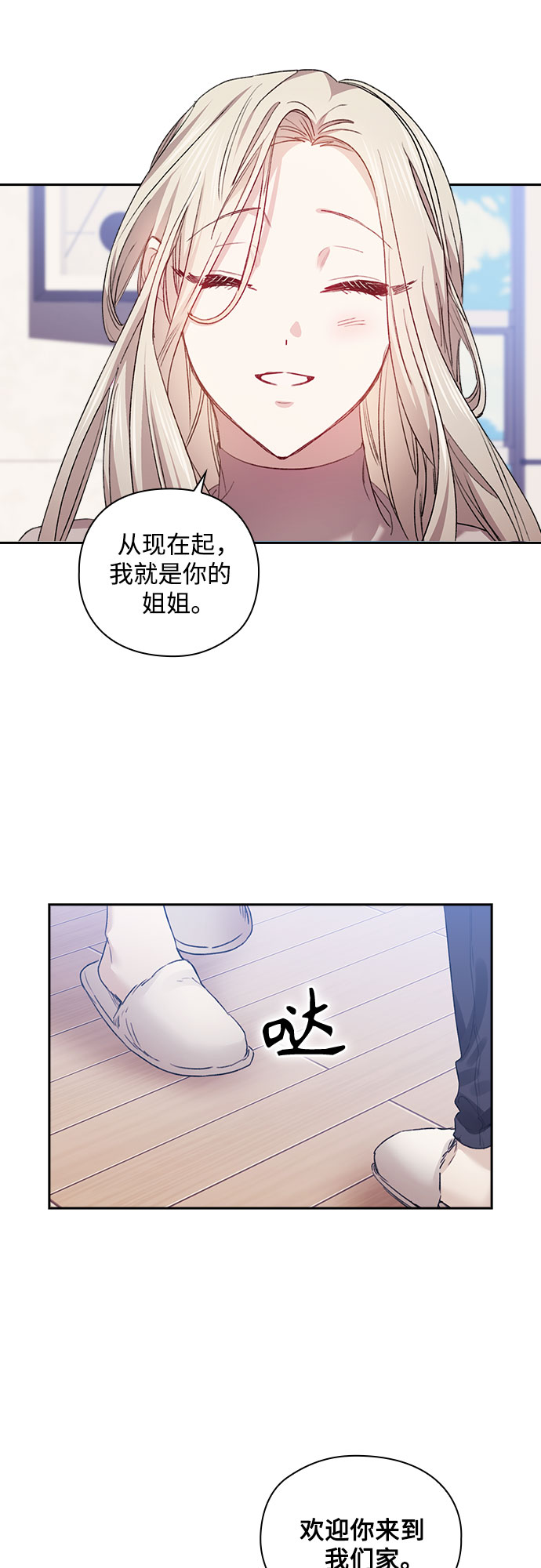 第11话11