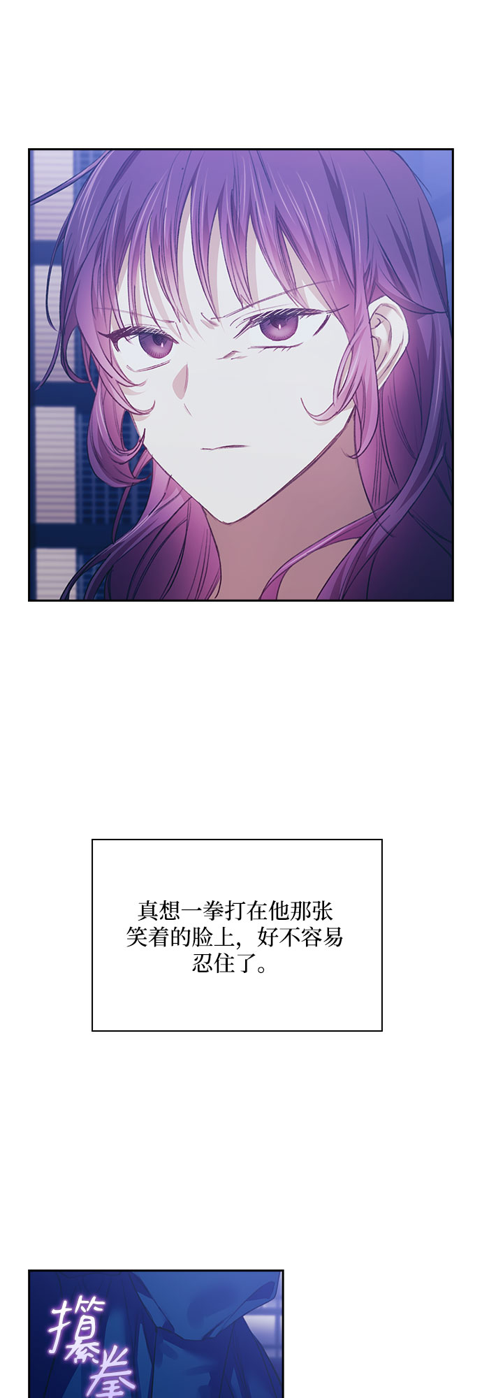第24话14