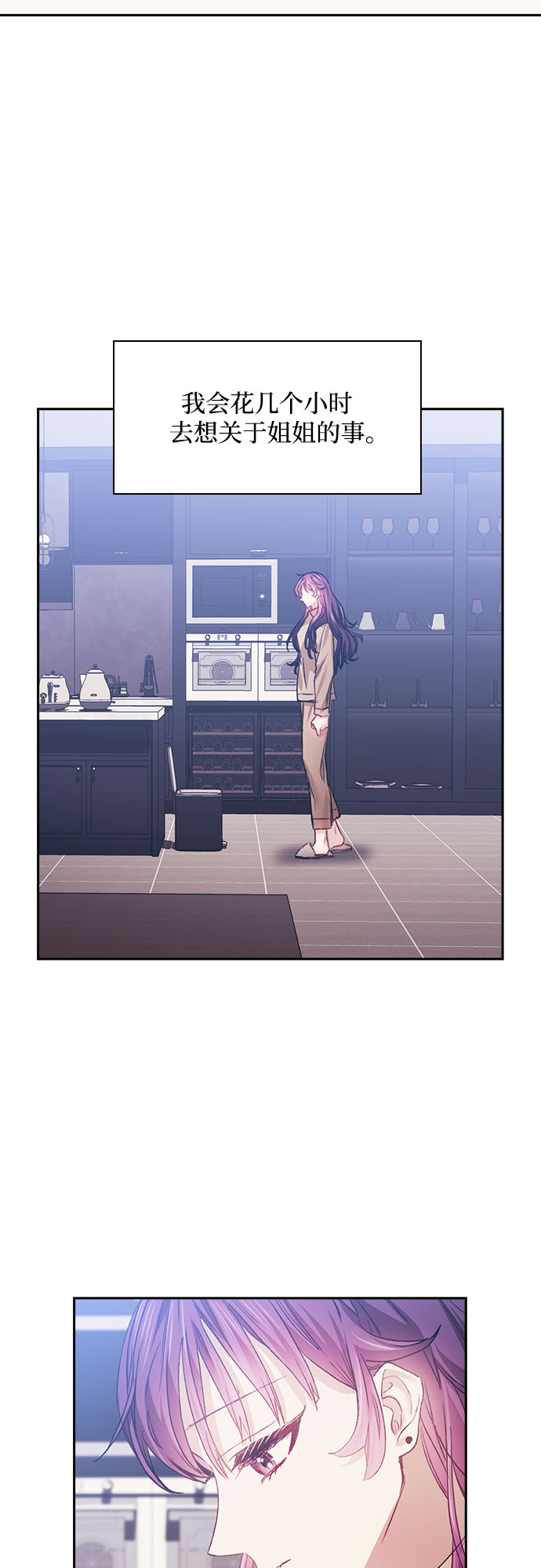 第13话5