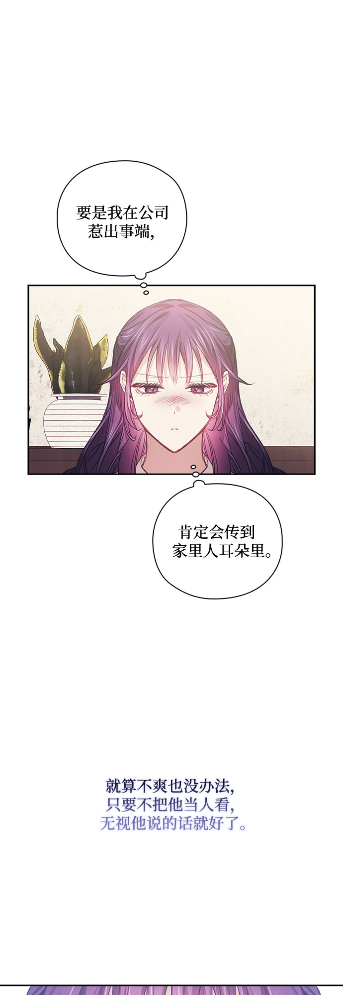 第26话21