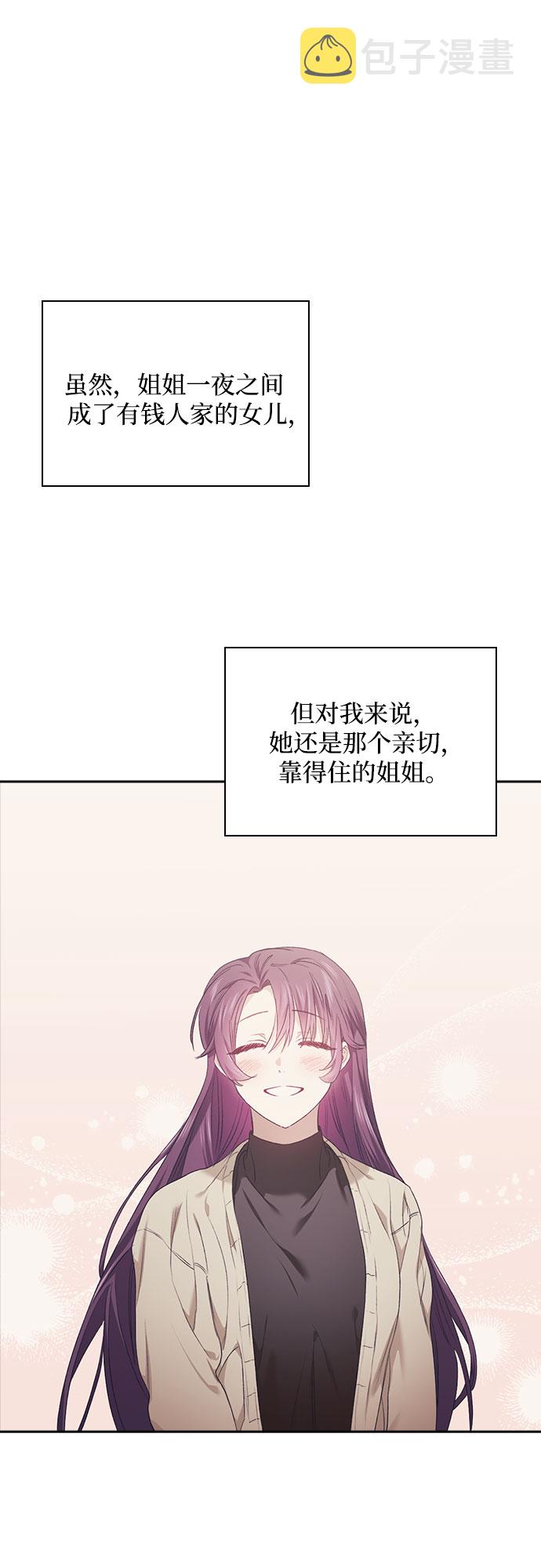 第4话6