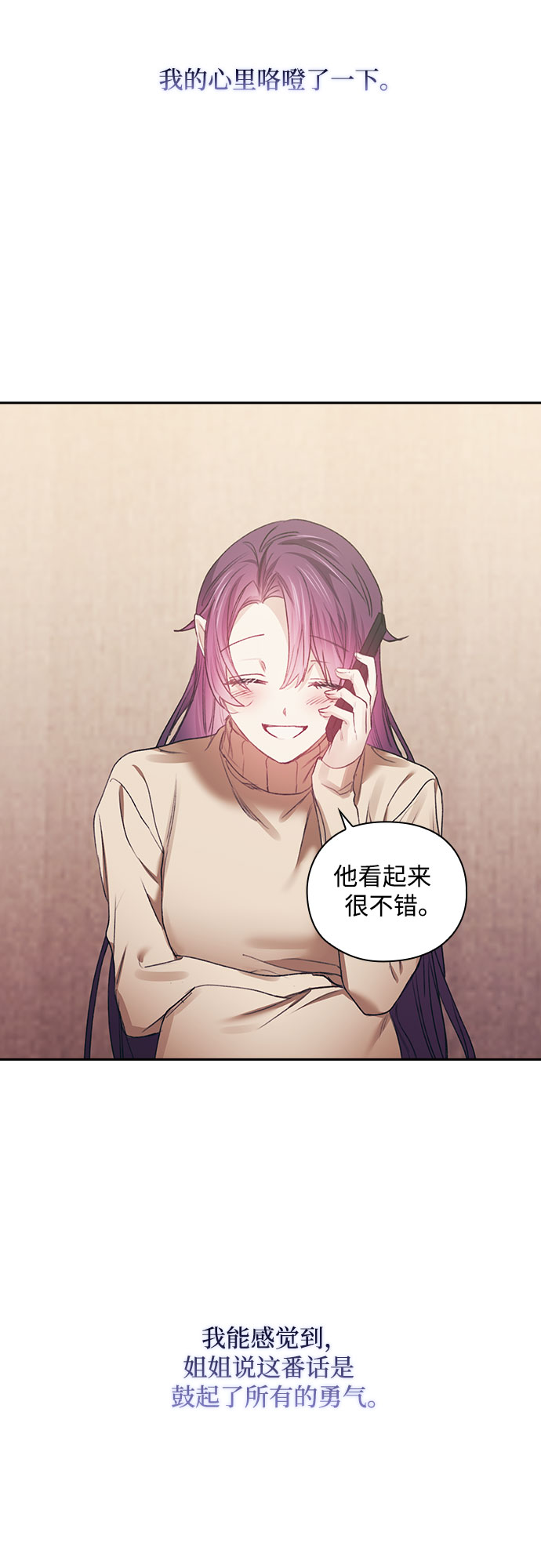 第33话17