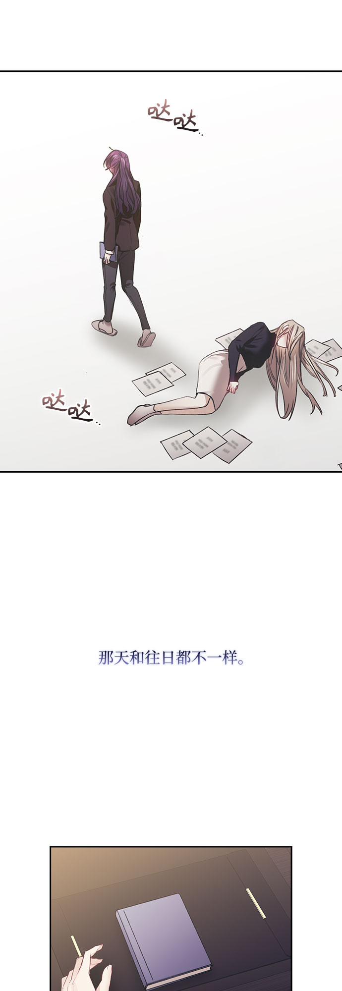 第38话44