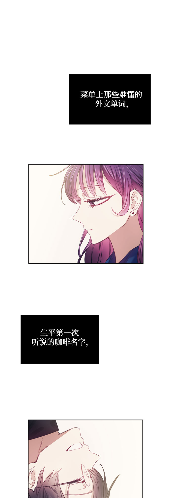 第23话12