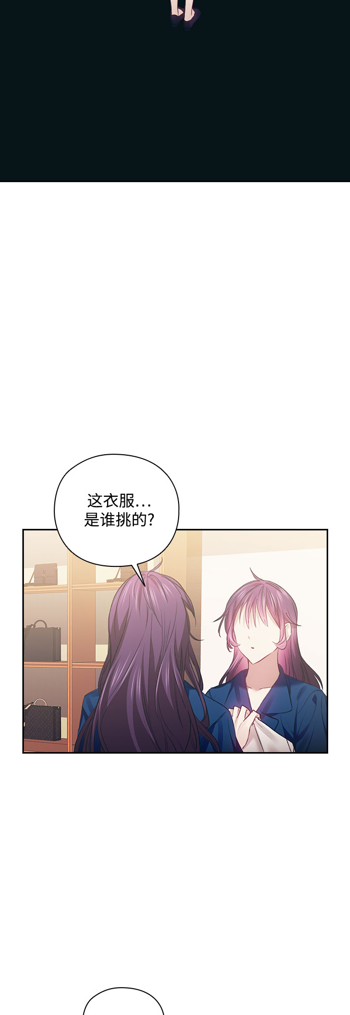 第23话35