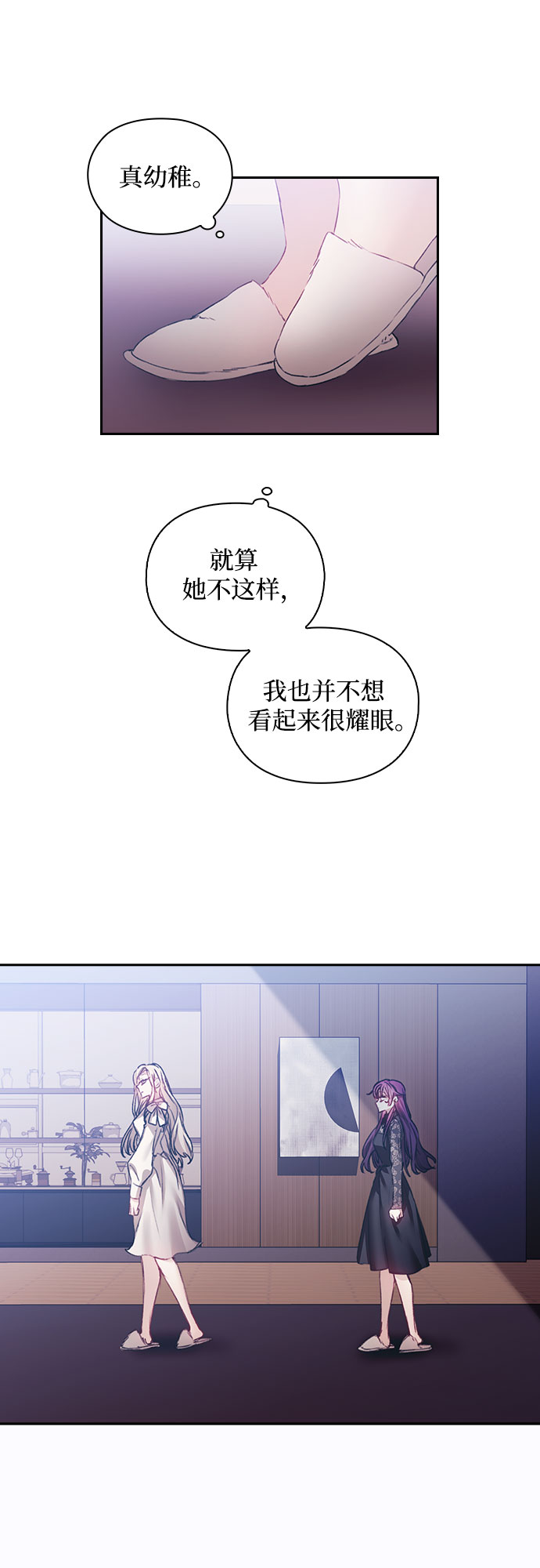 第14话13