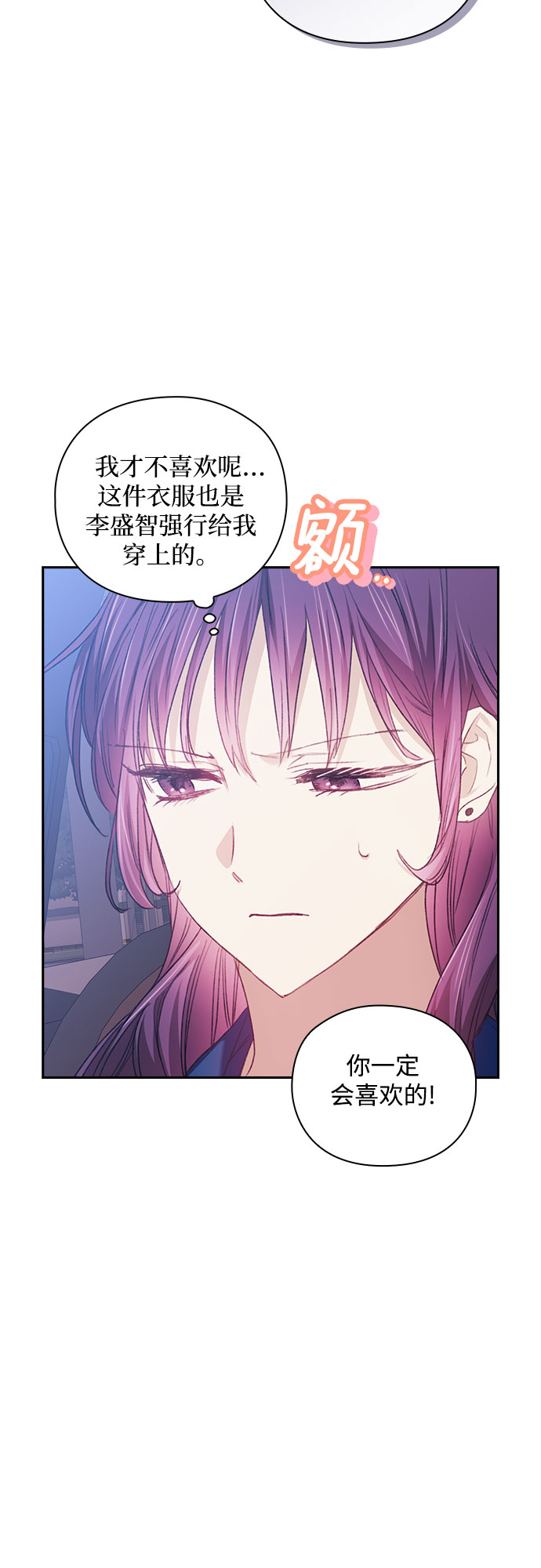 第23话21