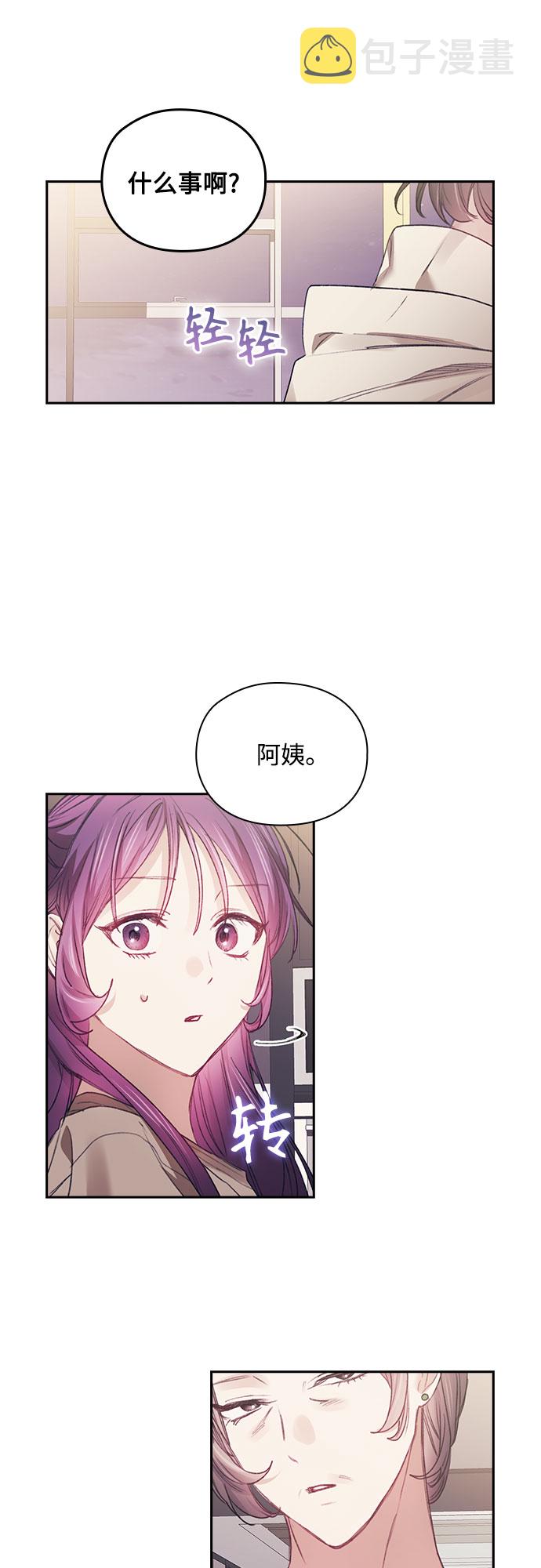 第34话14