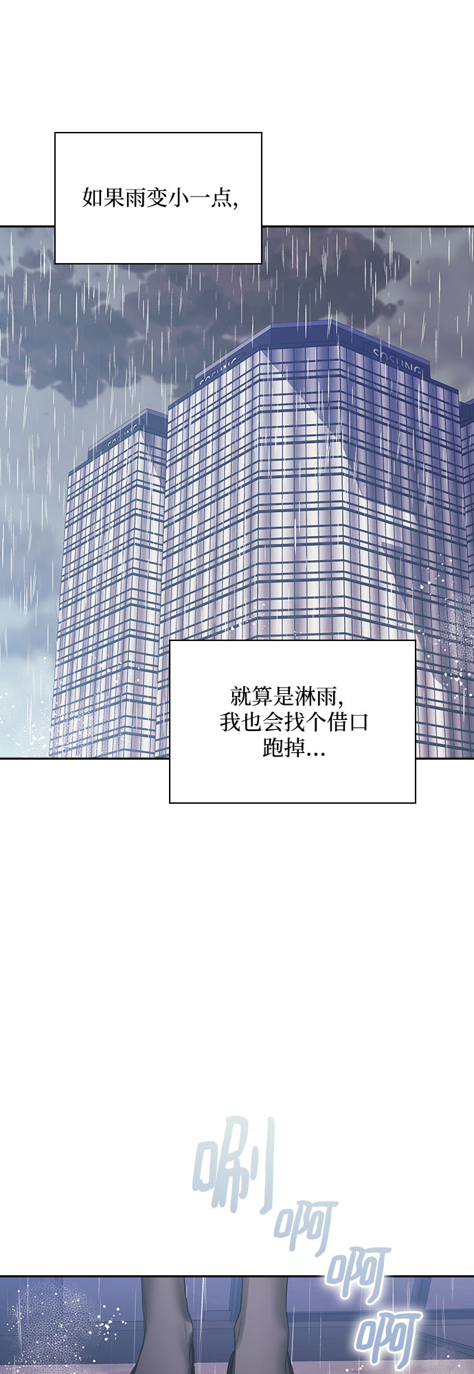 第17话13
