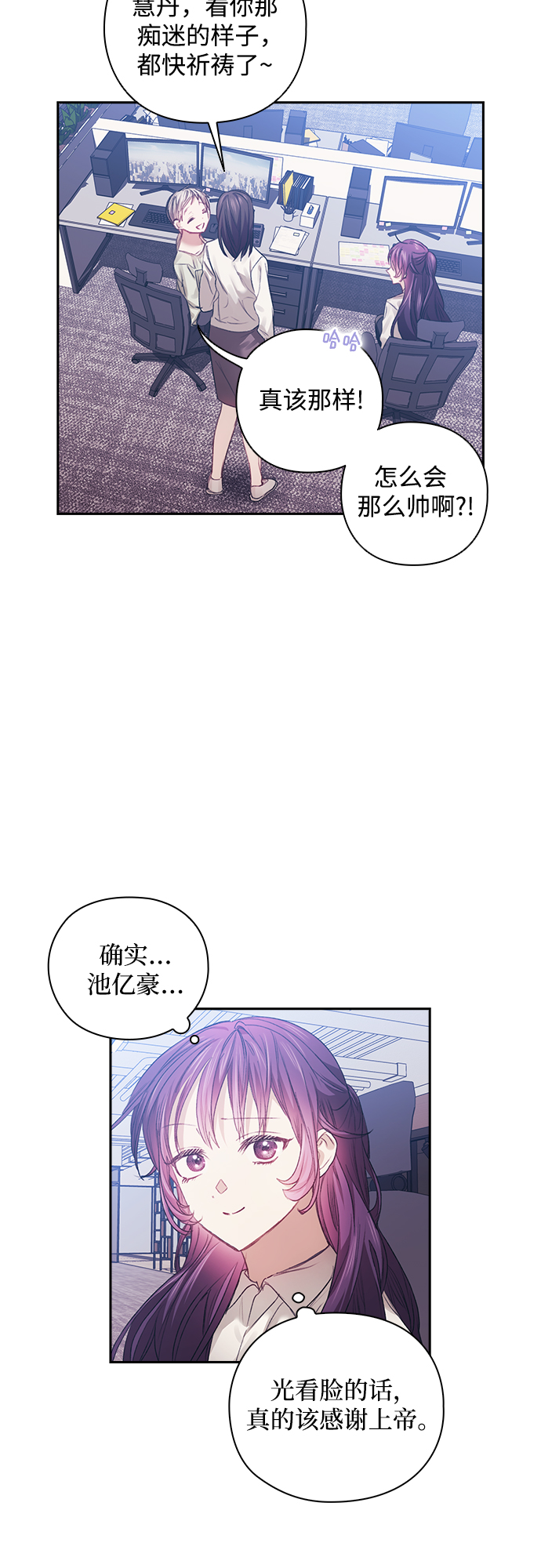 第21话8