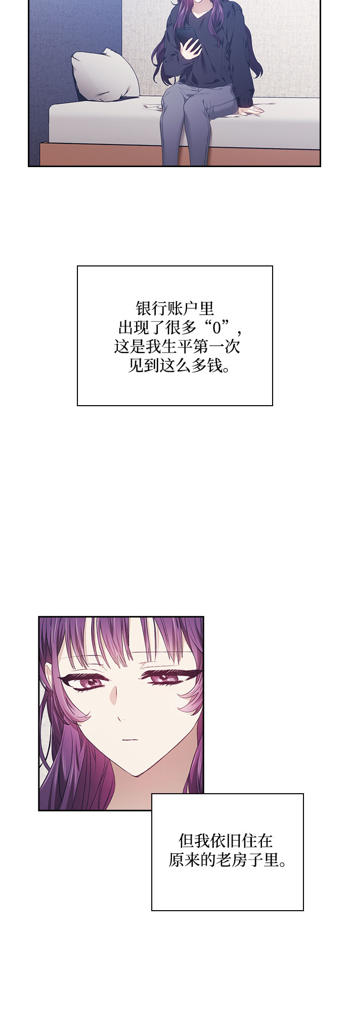 第4话1