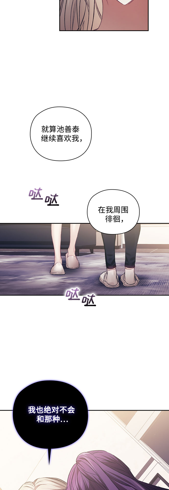 第25话5