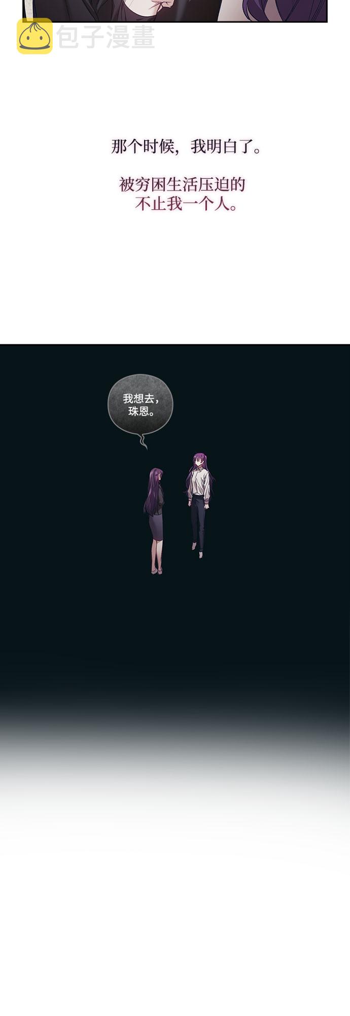 第3话33
