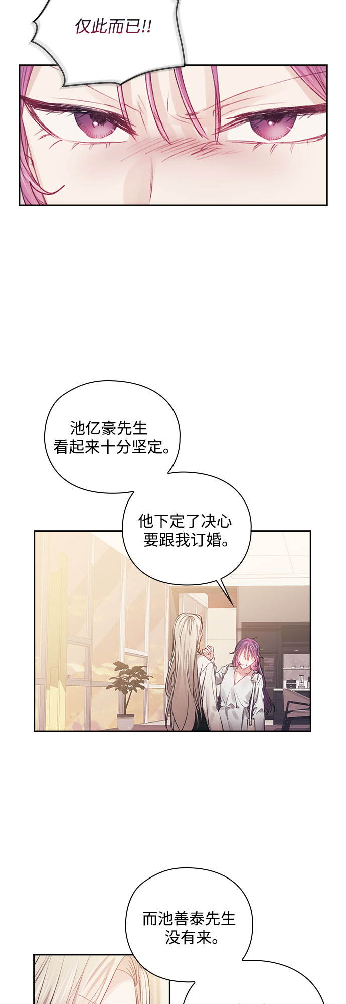 第36话19
