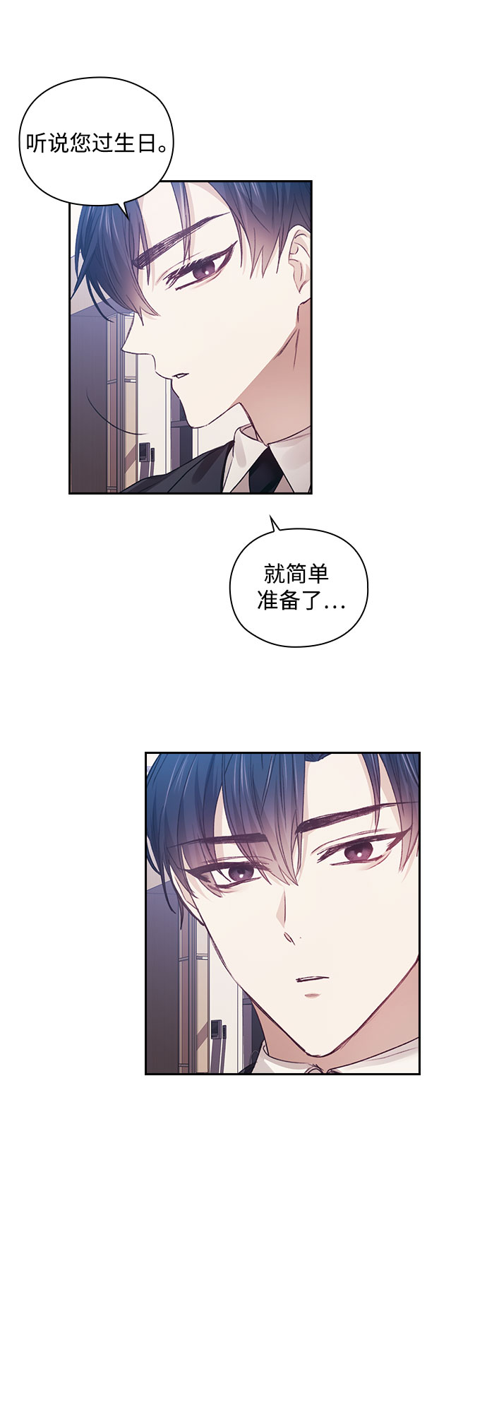 第12话18