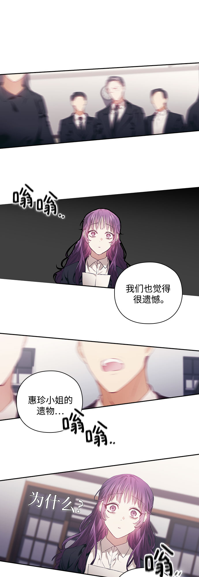第5话27