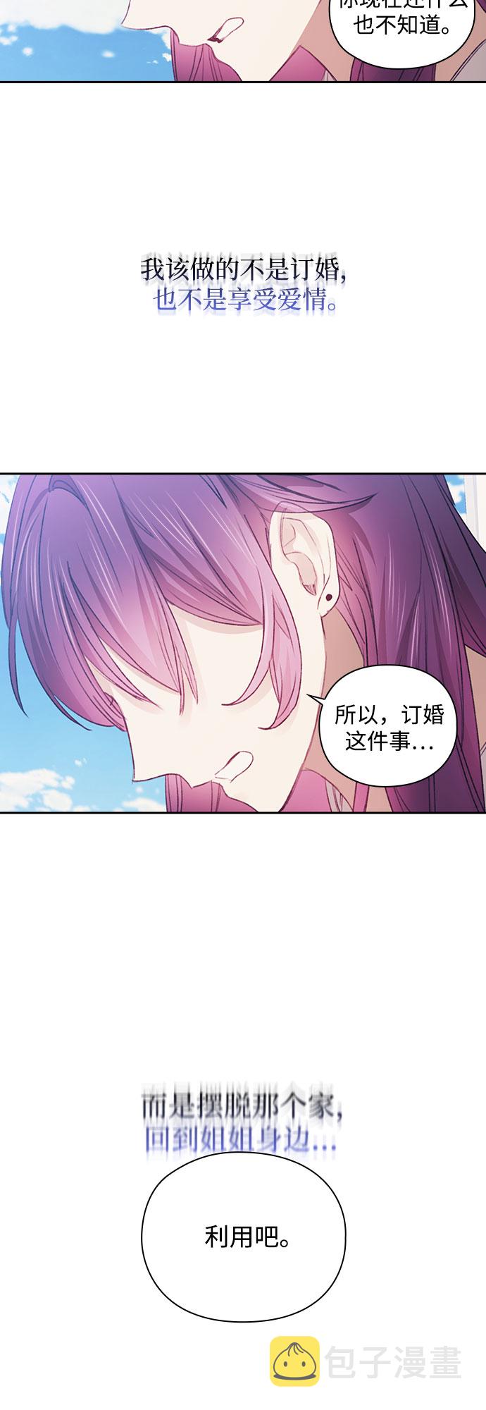 第35话39