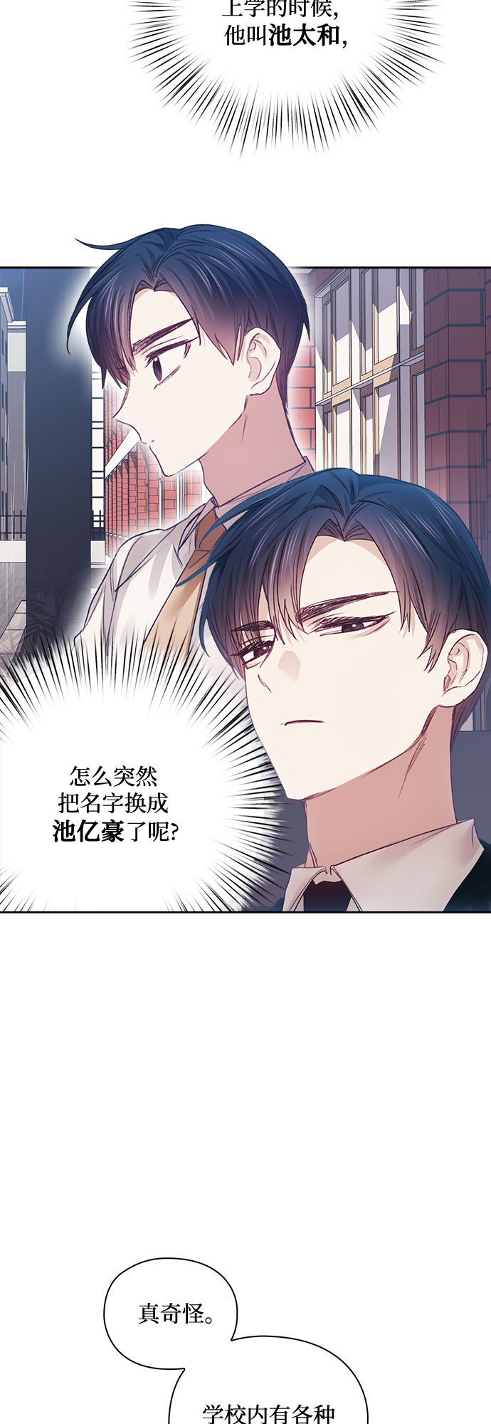 第20话11