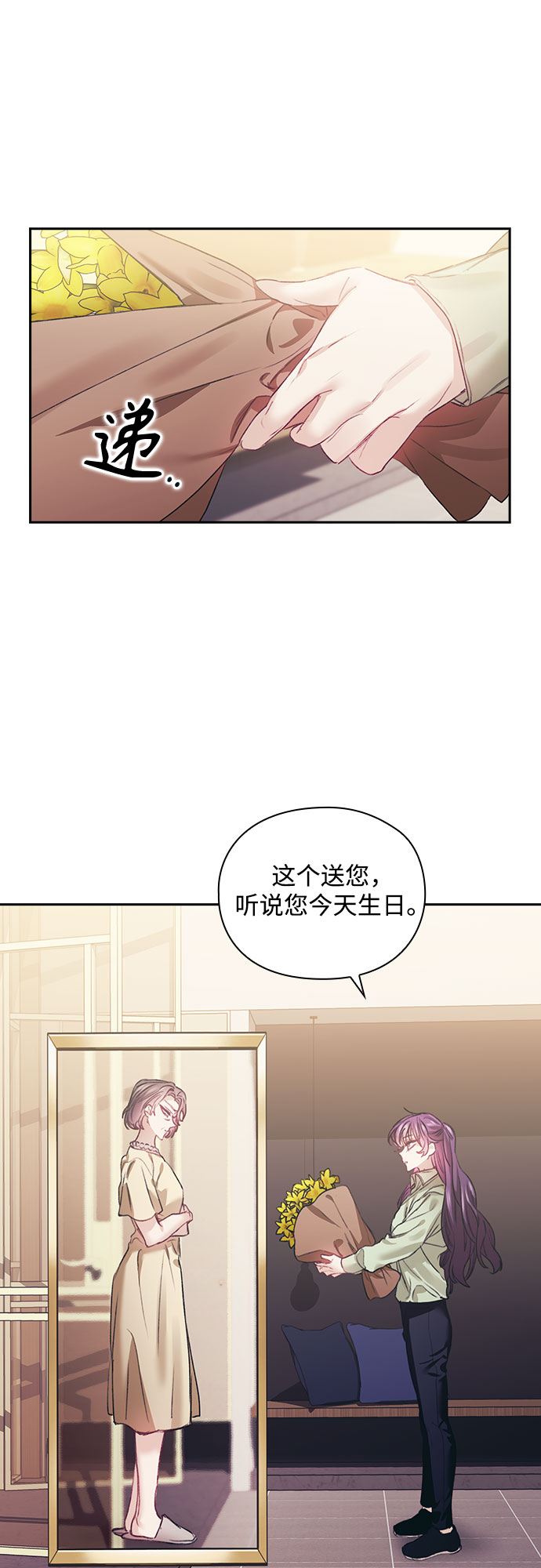 第12话7