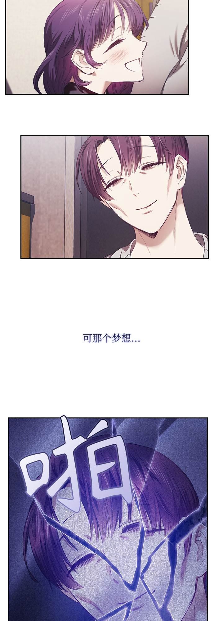 第1话35