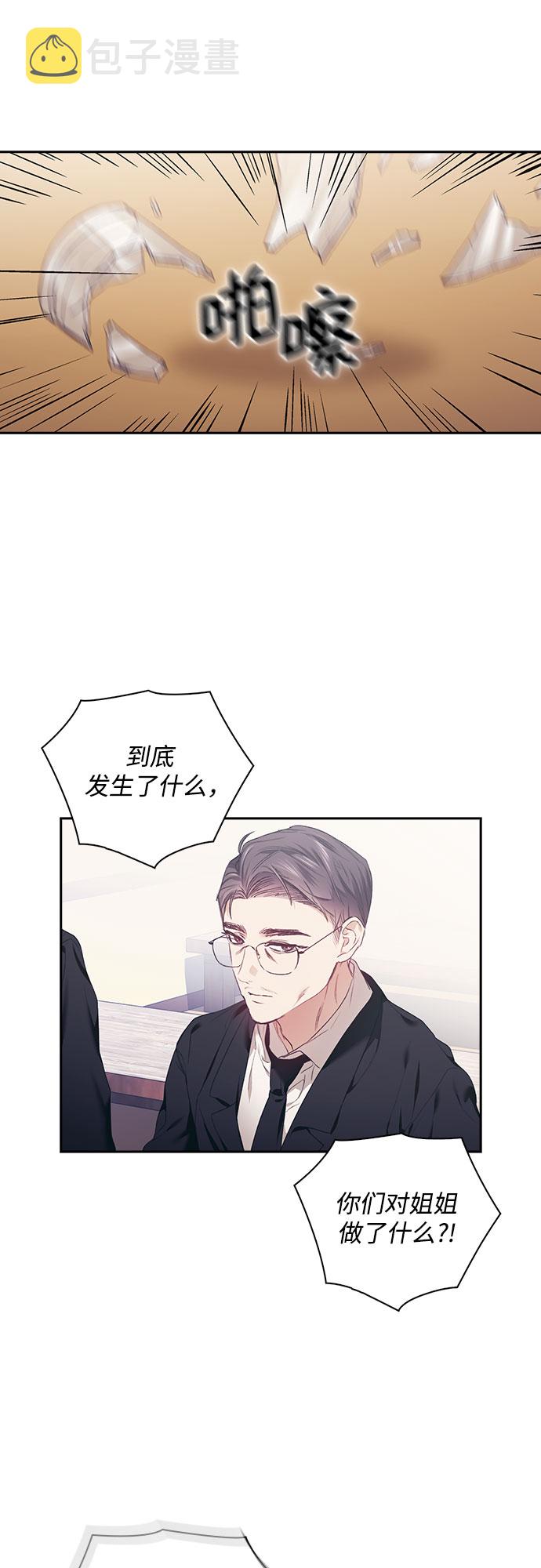 第5话8