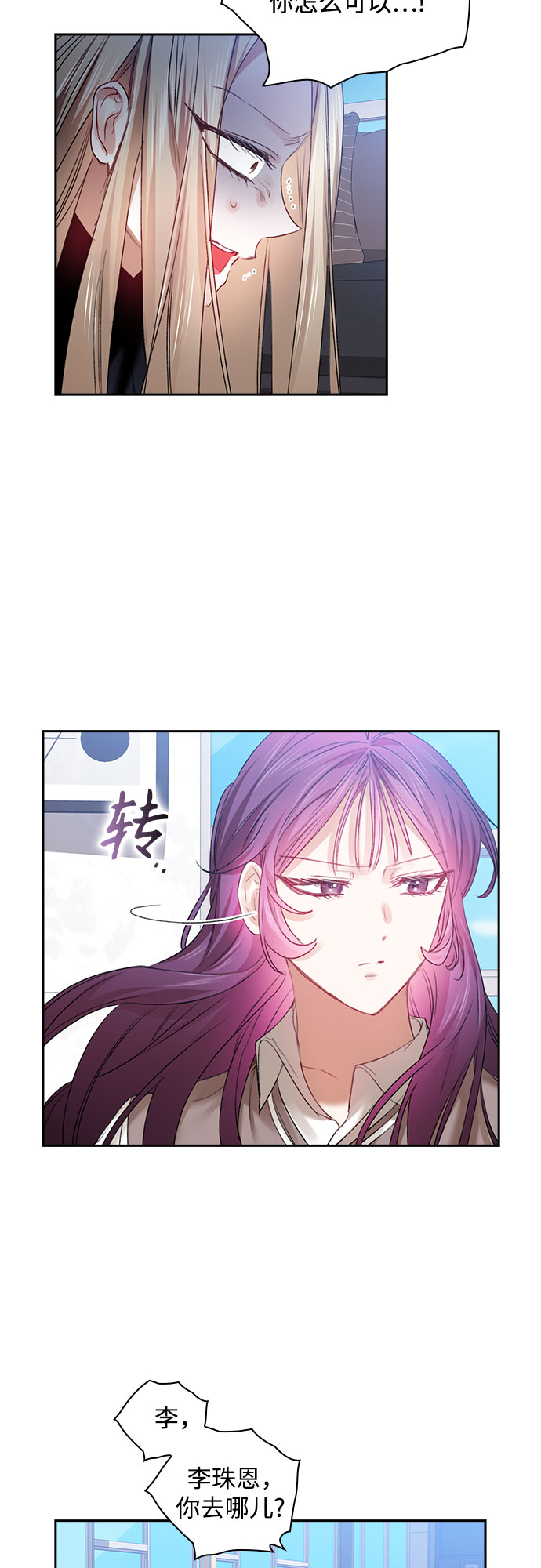 第37话18