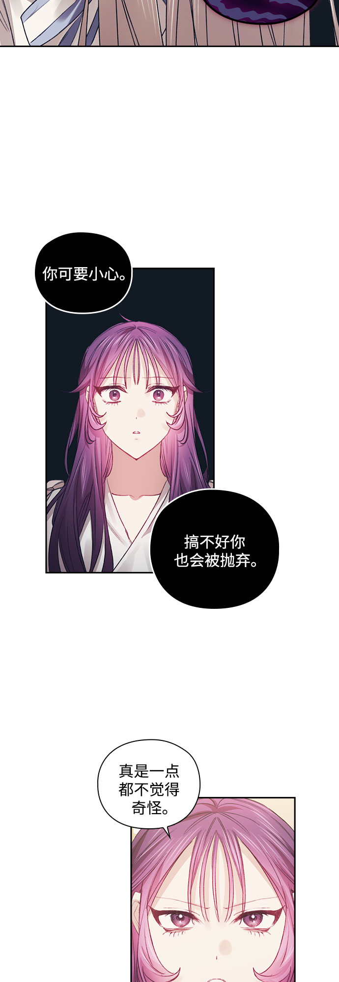 第36话30