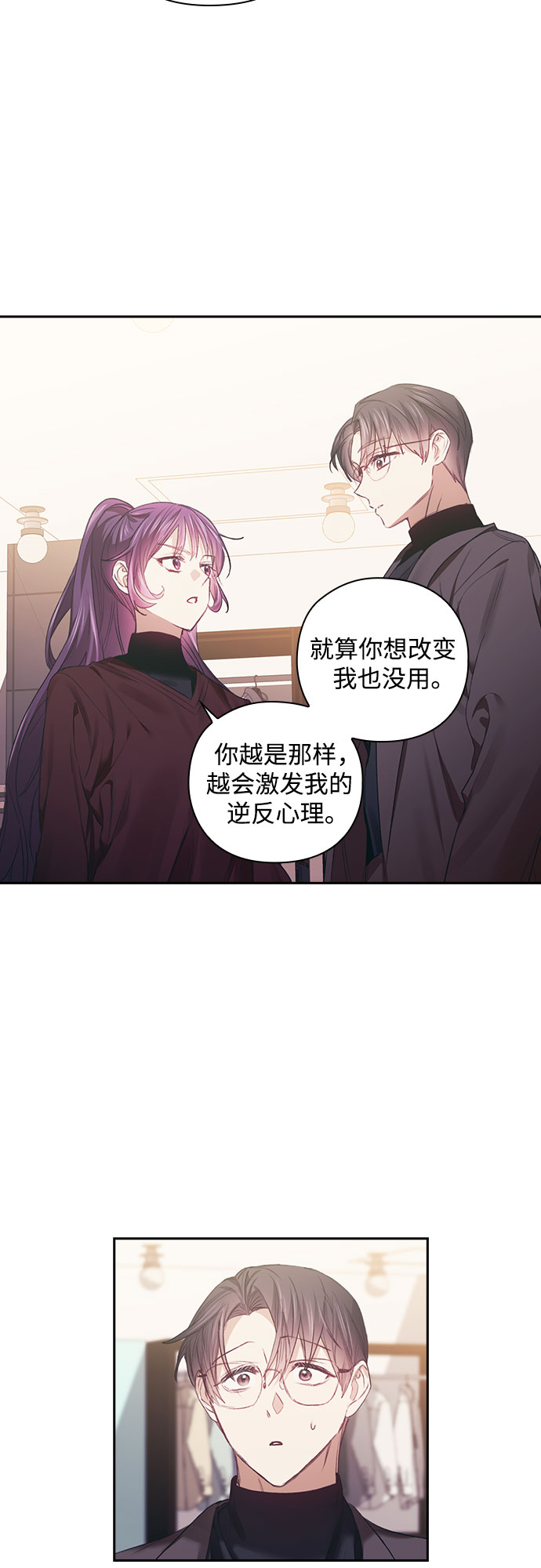 第24话23