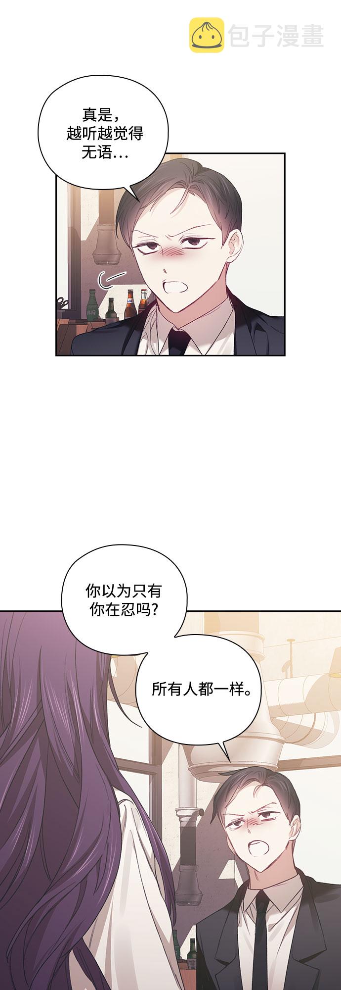 第27话14