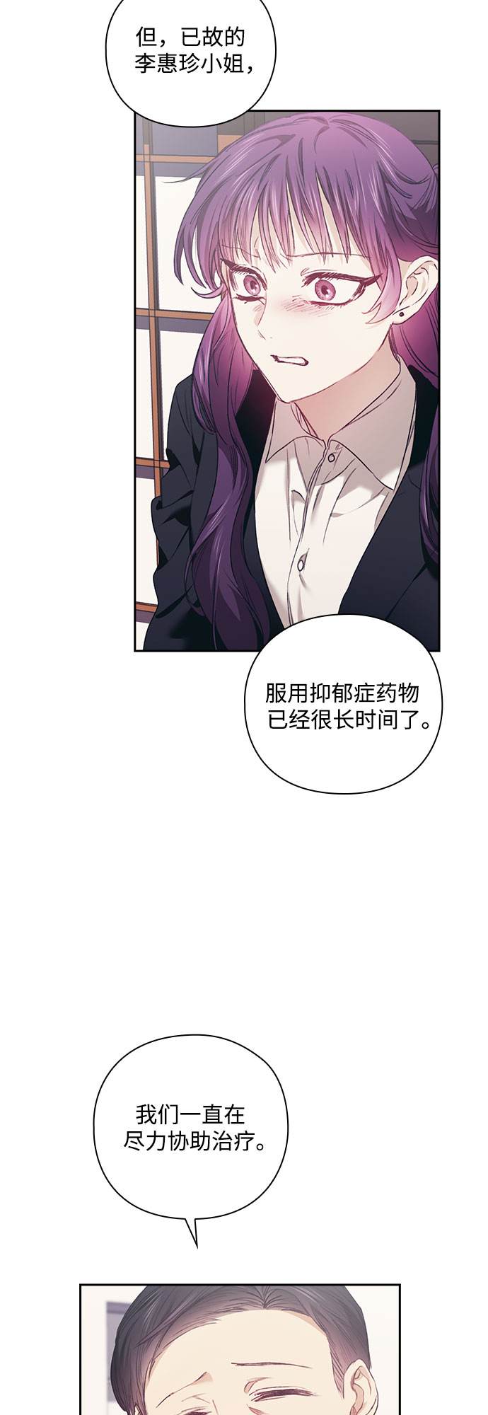 第5话10