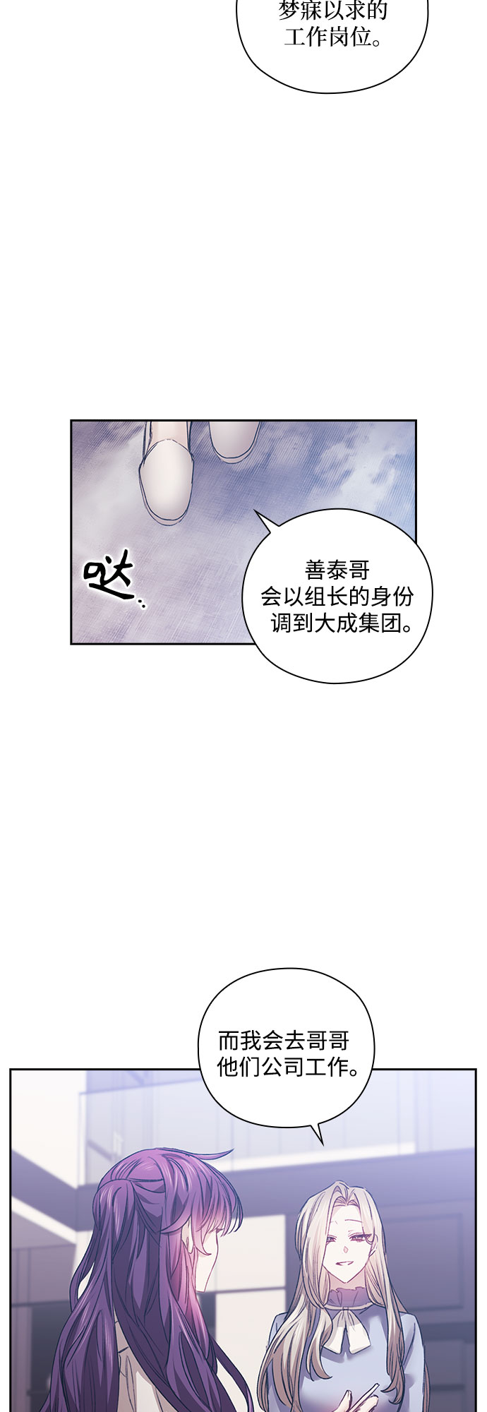 第15话25