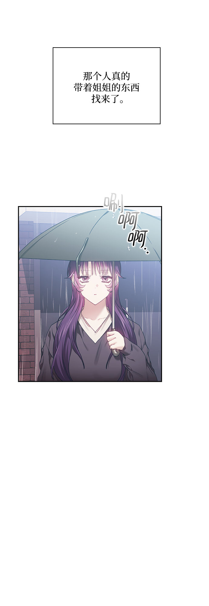 第6话10